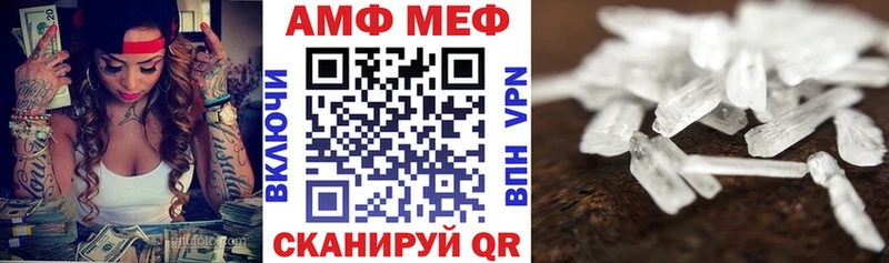 сколько стоит Нижний Тагил Amphetamine 98%