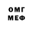 Кетамин VHQ Samael_GFHF