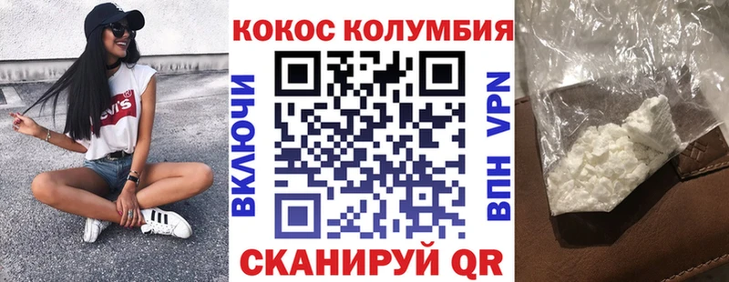 COCAIN Колумбийский Нижний Тагил