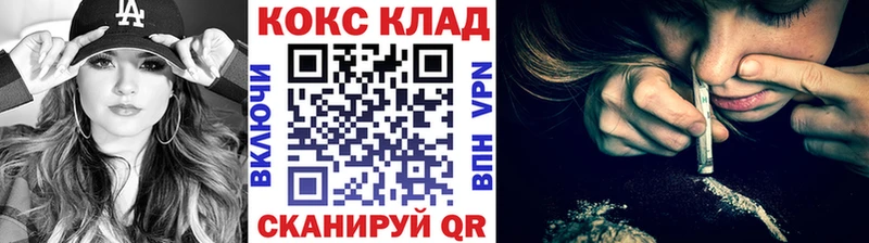 КОКАИН FishScale  Нижний Тагил 