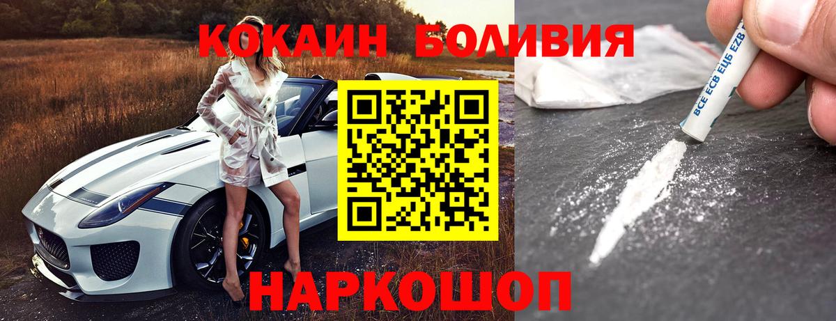 КОКАИН 98% Нижний Тагил