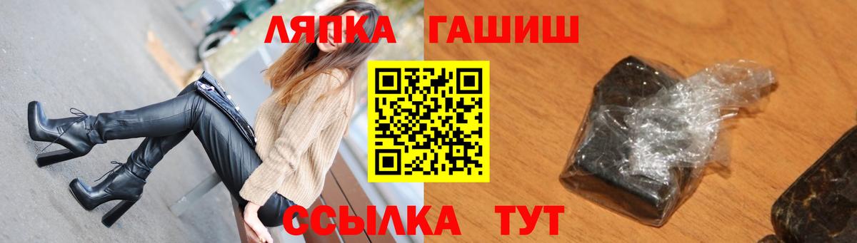 ГАШ гарик  Гашиш гарик  Гашиш  Вход с VPN  Нижний Тагил 