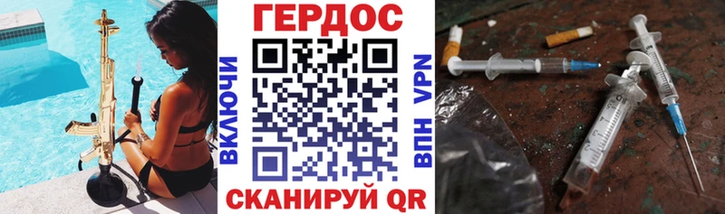 ГЕРОИН Афган  Нижний Тагил 