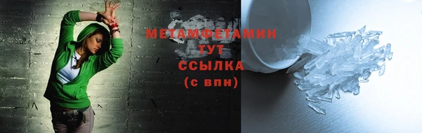 тгк Майский