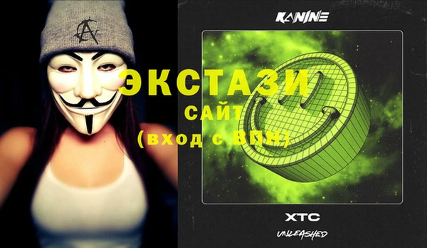 спайс Магадан