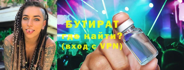 2c-b Алексин