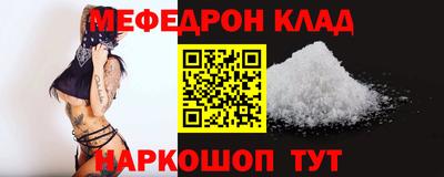 крисы Гусиноозёрск