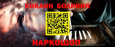 наркотики Гусев