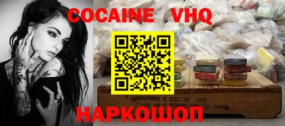 не бодяженный Гусь-Хрустальный