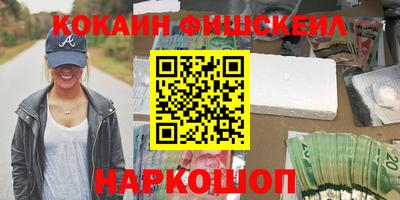 наркотики Гусев