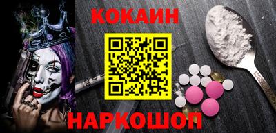 крисы Гусиноозёрск