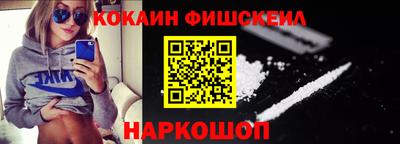 крисы Гусиноозёрск