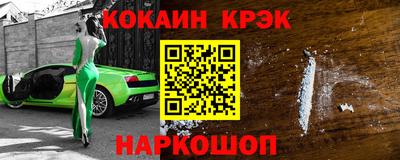 крисы Гусиноозёрск