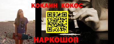 крисы Гусиноозёрск