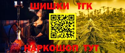 крисы Гусиноозёрск