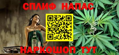 наркотики Гусев