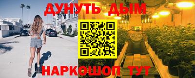 крисы Гусиноозёрск