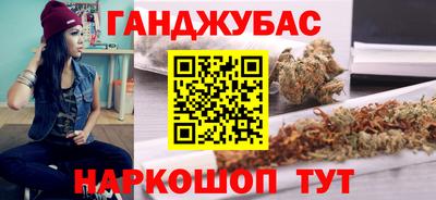 крисы Гусиноозёрск