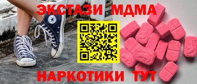 наркотики Гусев