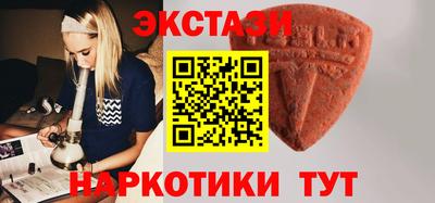 крисы Гусиноозёрск