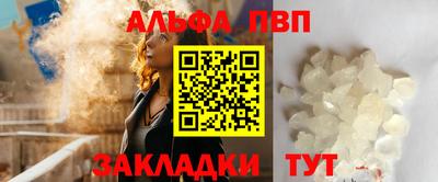 крисы Гусиноозёрск