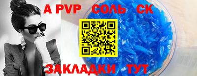 крисы Гусиноозёрск