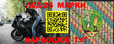 крисы Гусиноозёрск