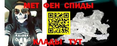 скорость Назарово