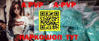 крисы Гусиноозёрск