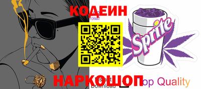 крисы Гусиноозёрск