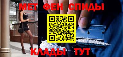 крисы Гусиноозёрск