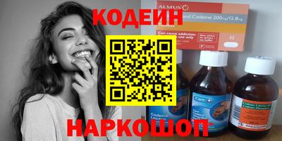 крисы Гусиноозёрск