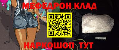 наркотики Гусев