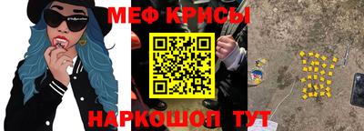 крисы Гусиноозёрск