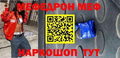 индика Надым