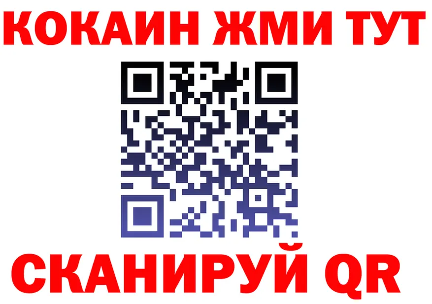 КЕТАМИН VHQ ТОР это мега Нижний Тагил