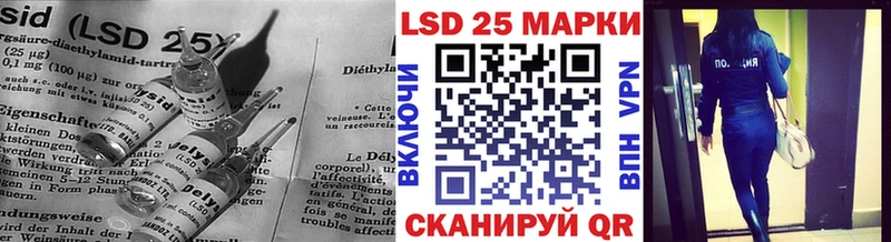 Лсд 25 экстази кислота  Нижний Тагил 