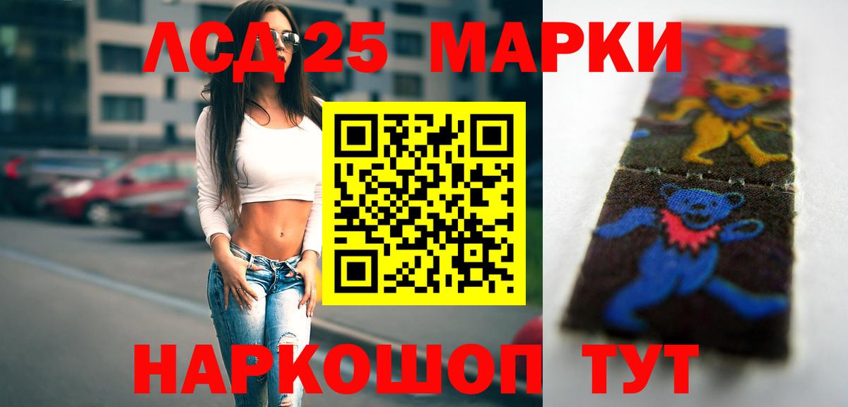 Нижний Тагил  Лсд 25 экстази кислота  ЛСД экстази кислота  Вход с VPN 