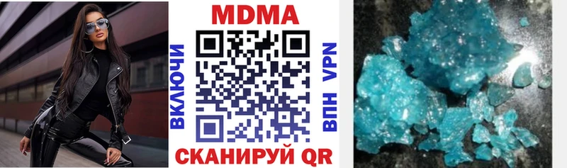кракен вход  хочу наркоту  Нижний Тагил  МДМА crystal 