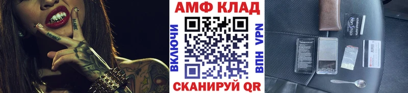 МЕТАМФЕТАМИН Декстрометамфетамин 99.9% Нижний Тагил