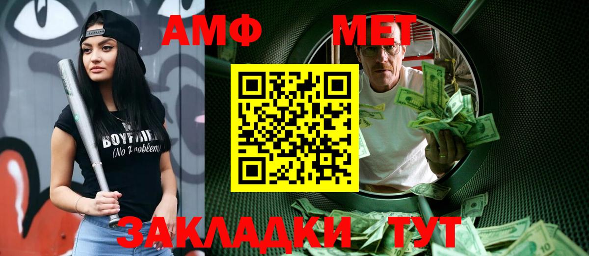 Первитин винт Нижний Тагил