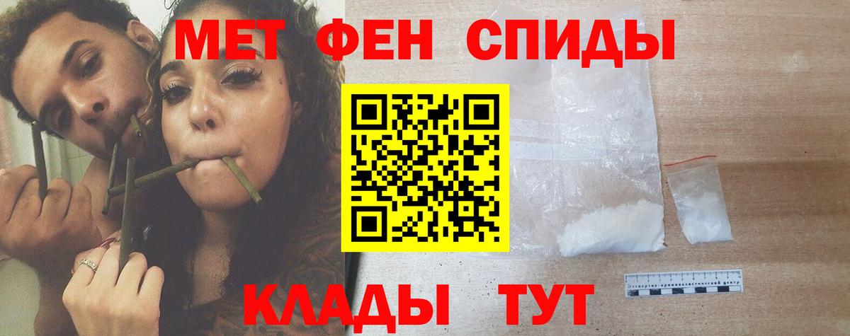 Нижний Тагил  МЕТАМФЕТАМИН Methamphetamine  Вход с VPN 