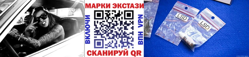 Марки N-bome 1500мкг  где продают наркотики  Нижний Тагил 