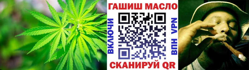 нарко площадка наркотические препараты  Нижний Тагил  ТГК жижа 