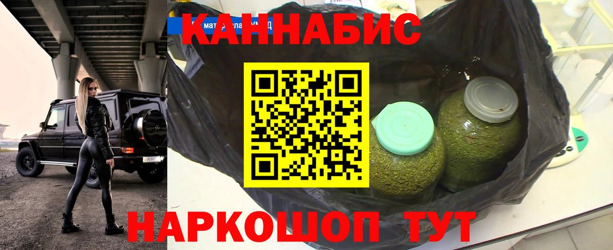 Бошки Шишки VHQ  Марихуана семена  Нижний Тагил  Бошки Шишки марихуана  Вход с VPN 